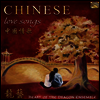 Heart Of The Dragon Ensemble - Chinese Love Songs (CD)