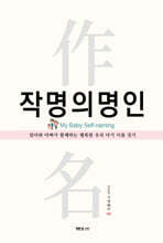상품명