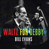 Bill Evans (빌 에반스) - Waltz for Debby [LP]