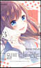 6월의 러브레터 3