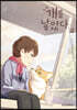 개를 낳았다 4