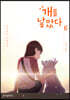 개를 낳았다 6