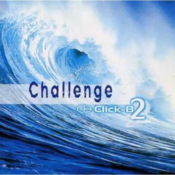 [중고CD] Click B (클릭비) / 2집 Challenge
