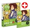 2019 시나공 GTQ 포토샵 1급
