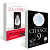CHANGE 9 (체인지 나인) + 포노 사피엔스