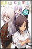 뉴 게임(NEW GAME!) 10권