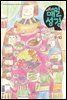 저학년 매일성경 2020년 9-10월호(창37-50장,고후,시편24~39편)