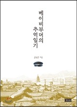 상품명