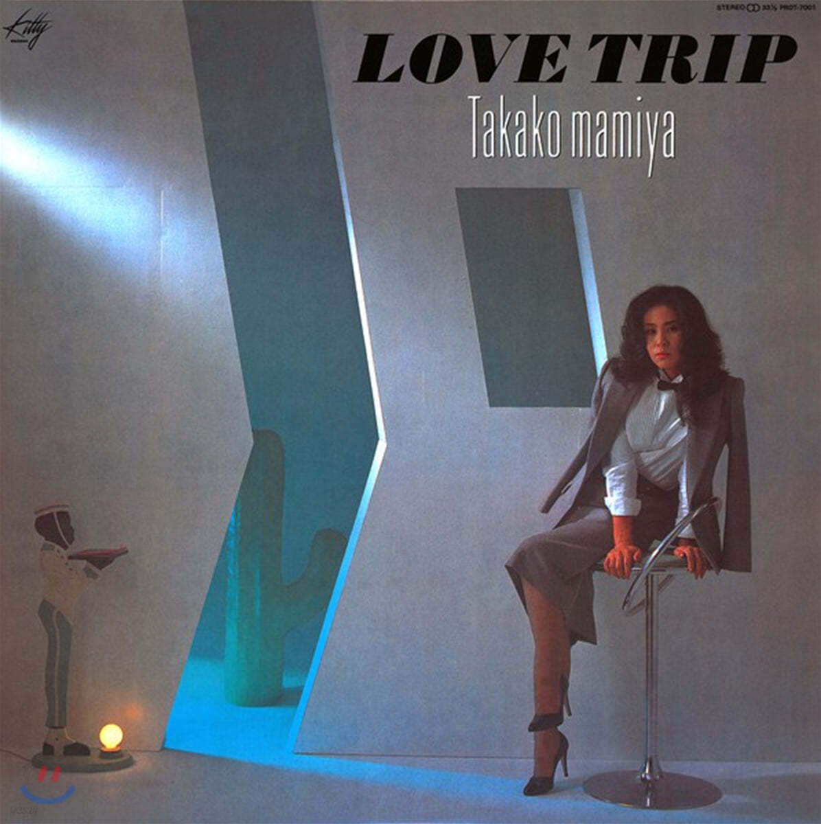 Mamiya Takako (마미야 타카코) - Love Trip [LP]