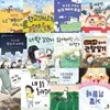 2020 제18회 책과함께 KBS 한국어 능력시험 4급 선정도서 초등 3~4학년 (전12권)