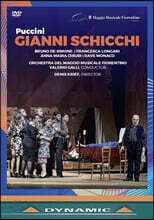 Valerio Galli 푸치니: 오페라 3부작 '잔니 스키키' (Puccini: Gianni Schicchi)