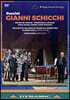 Valerio Galli 푸치니: 오페라 3부작 '잔니 스키키' (Puccini: Gianni Schicchi)