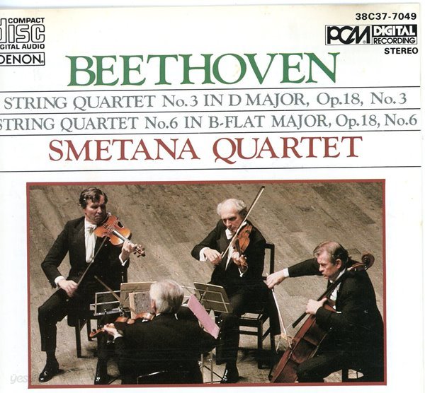 BEETHOVEN - SMETANA QUARTET 일본반 