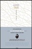 3년 다이어리 북노트 [LOGOS] 신은 죽었다의 니체 랩소디