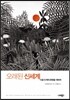 오래된 신세계