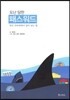 도난당한 패스워드