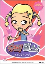 상품명