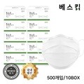 베스킵 국산 멜트블로운 MB필터 일회용 마스크 500매
