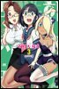 [대여] 허니 토치카 03 (완결)