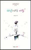 10년이라는 세월