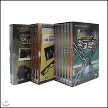 EBS 청소년 특별기획 (학교폭력/10대 자살/언어폭력) 3종 시리즈