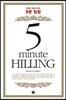 5분 힐링 5 Minute HILLING