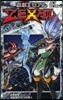 遊.戱.王ZEXAL 5