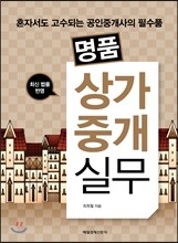 상품명