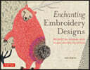 Enchanting Embroidery Designs: Whimsical Animal and Plant Motifs to Stitch