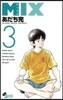 MIX   3