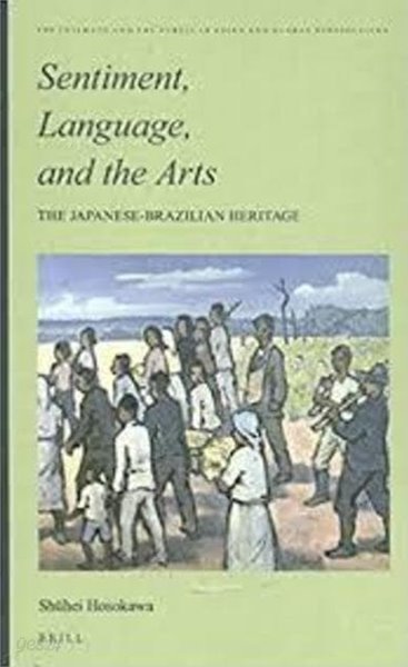 Sentiment, Language, and the Arts: The Japanese- Brazilian Heritage (Hardcover)  