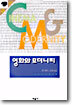영화와 모더니티