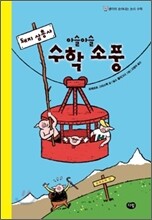 상품명