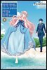 [대여] 악역 영애는 이웃나라 왕태자의 사랑을 듬뿍 받는다 4