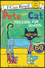 Pete the Cat: Too Cool for School