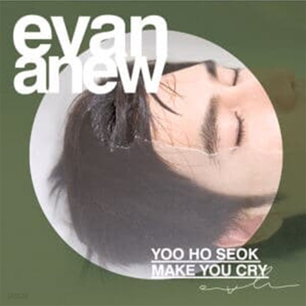 [중고] 유호석 (Evan) / 3집 Anew