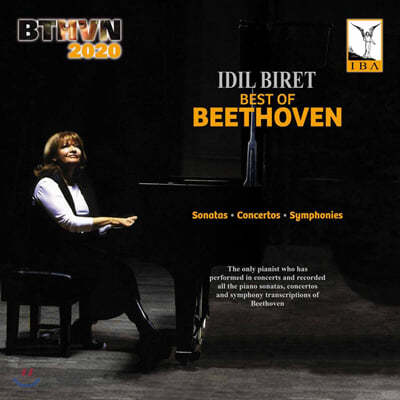 Idil Biret 이딜 비레: 베스트 오브 베토벤 (Best of Beethoven)