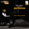 Idil Biret 이딜 비레: 베스트 오브 베토벤 (Best of Beethoven)