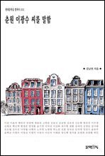 상품명
