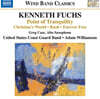 Greg Case 케네스 푹스: 밴드를 위한 음악 (Kenneth Fuchs: Point of Tranquility, Chistina's World, Rush & Forever Free)