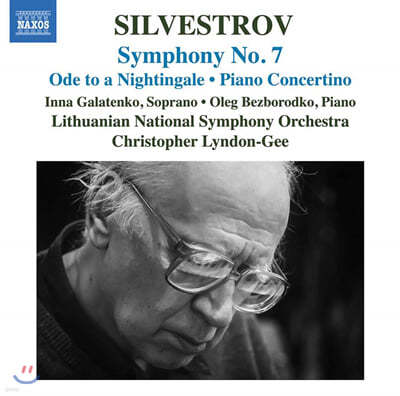 Inna Galatenko 실베스트로프: 교향곡 7번, 꾀꼬리 찬가, 피아노 소협주곡 등 (Silvestrov: Symphony No. 7, Ode to a Nightingale & Piano Concertino)