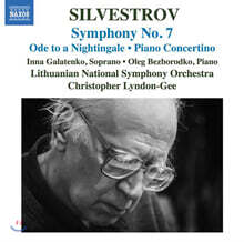 Inna Galatenko 실베스트로프: 교향곡 7번, 꾀꼬리 찬가, 피아노 소협주곡 등 (Silvestrov: Symphony No. 7, Ode to a Nightingale &amp; Piano Concertino)