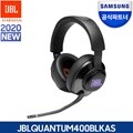 삼성공식파트너  JBL QUANTUM 400 퀀텀 7.1채널 게이밍 헤드셋