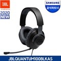 삼성공식파트너 JBL QUANTUM 100 퀀텀 스테레오 게이밍 헤드셋