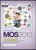 MOS 2010 Access