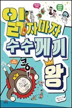 상품명