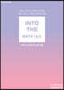 INTO THE 인투더 수학 1+2 (2021년용)