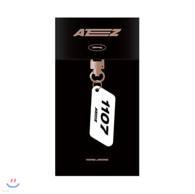 에이티즈 (ATEEZ) - OFFICIAL LIGHT STICK CASE ACCESSORY - ACRYLIC KEYRING [홍중]