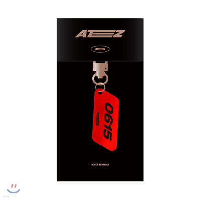 에이티즈 (ATEEZ) - OFFICIAL LIGHT STICK CASE ACCESSORY - ACRYLIC KEYRING [여상]