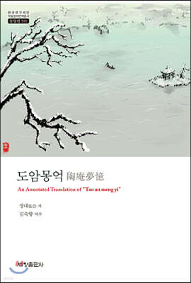 도암몽억